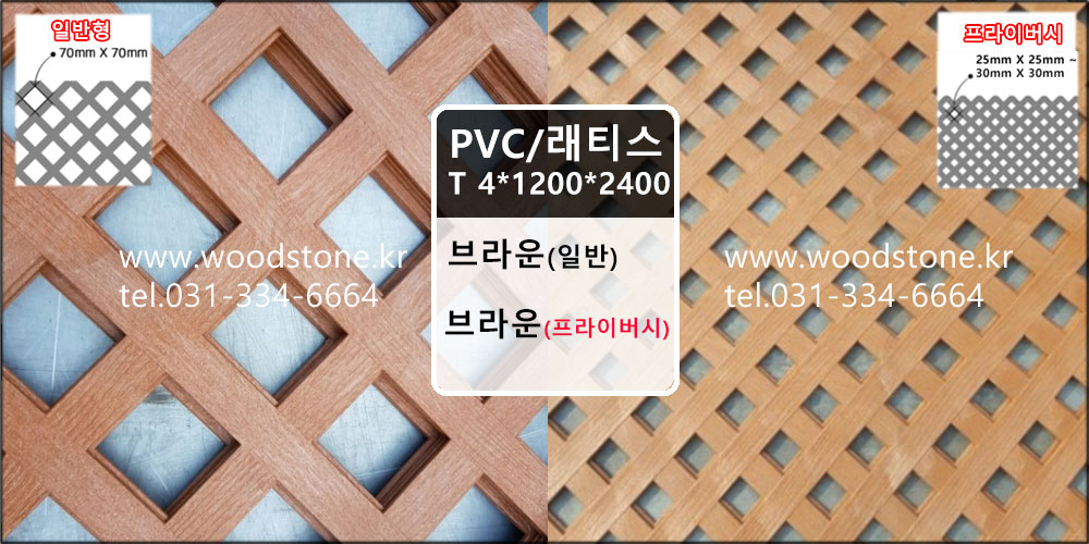 PVC1.jpg
