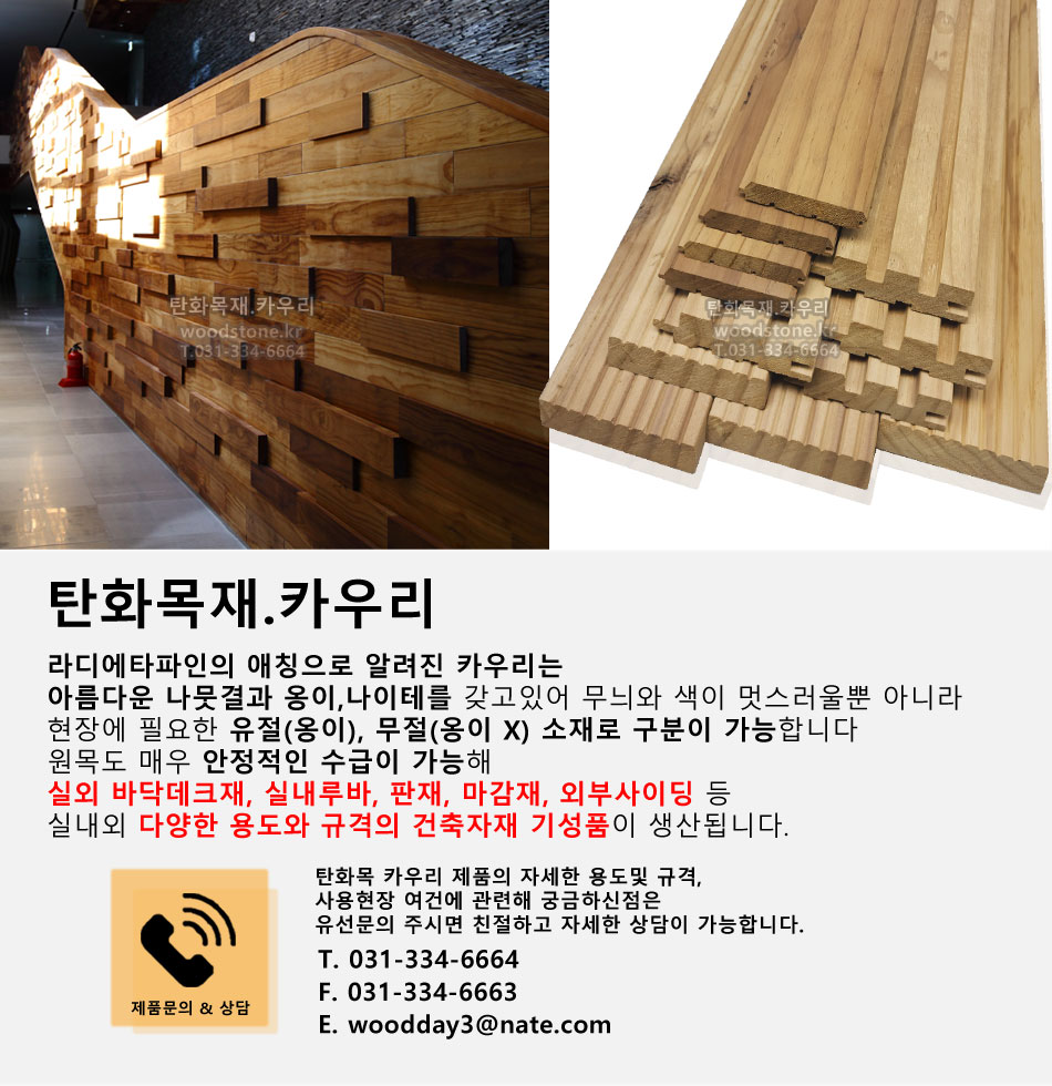 250305ī츮2.jpg