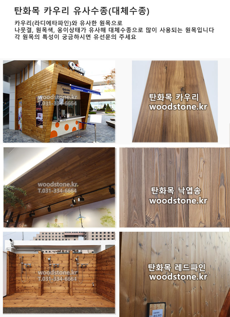 250305ī츮7.jpg