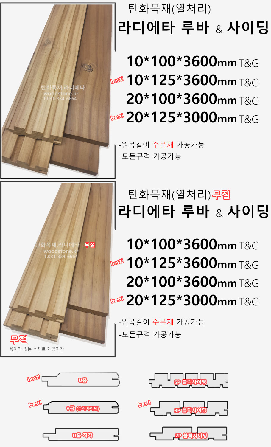 250310Ÿ4.jpg