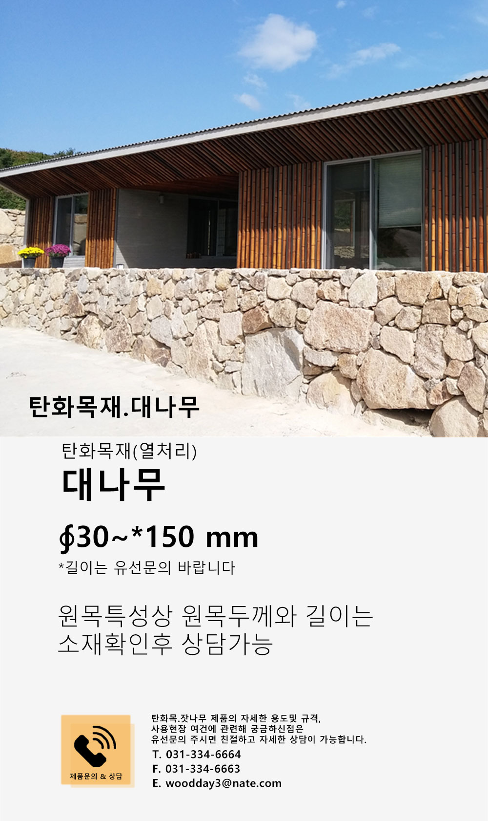 250320źȭ볪2.jpg