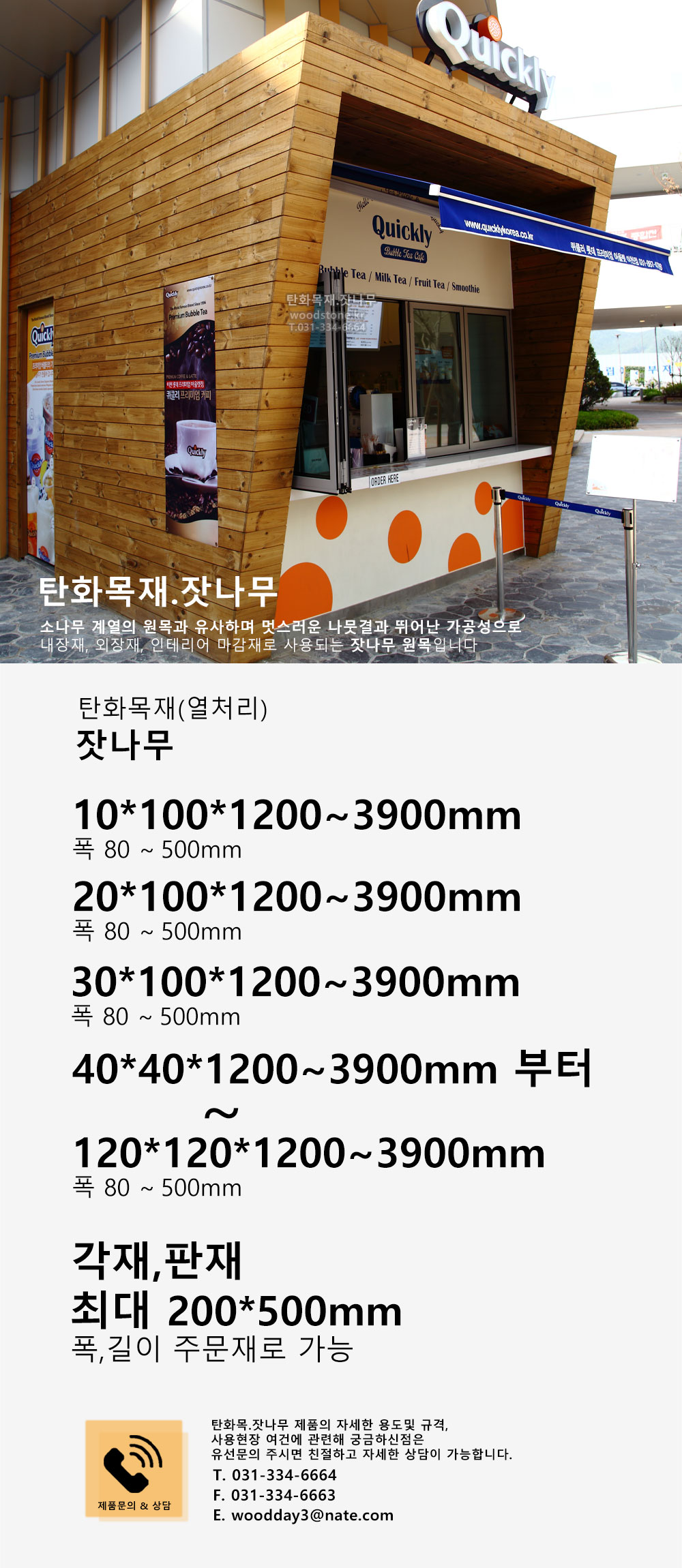 150320źȭ㳪1.jpg