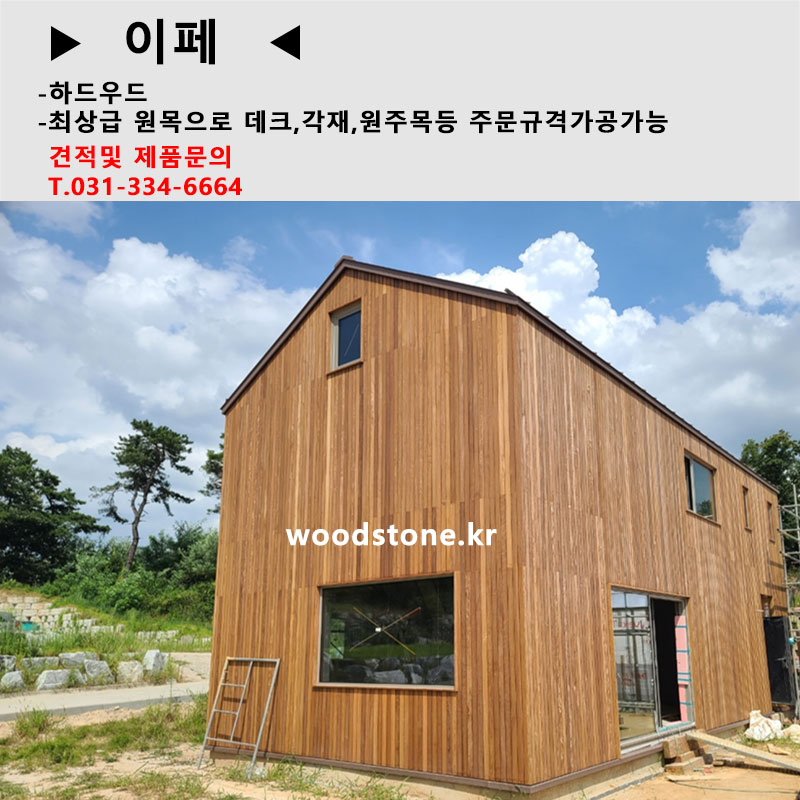 이페메인.jpg