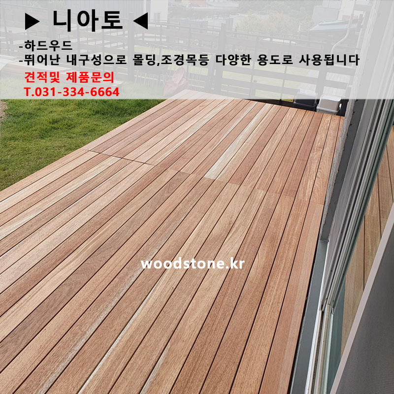 니아토메인.jpg