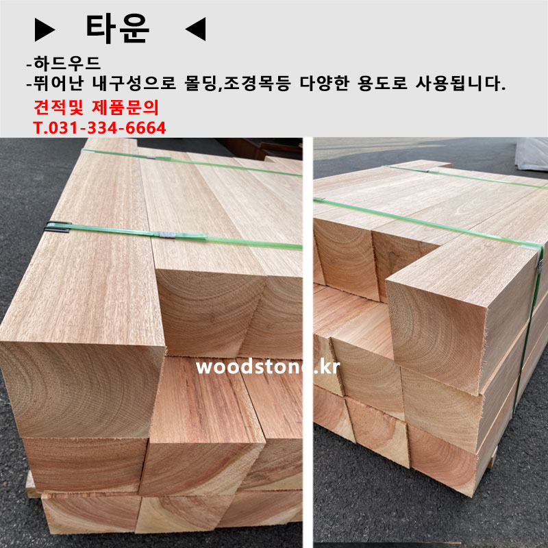 타운메인.jpg