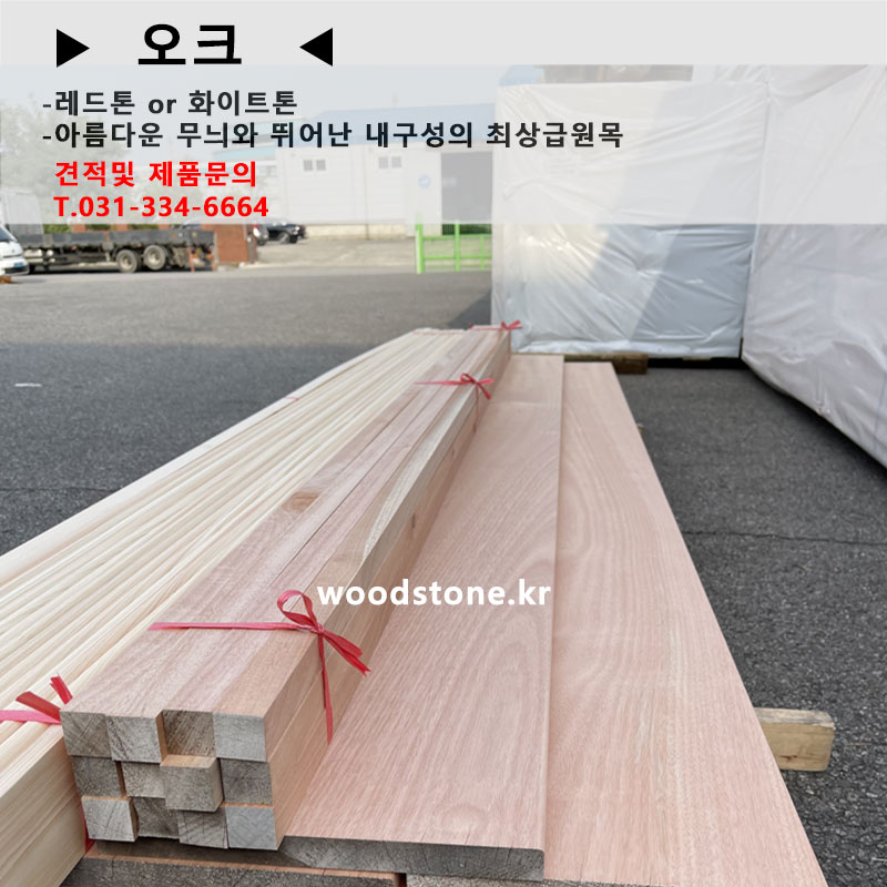 오크메인.jpg