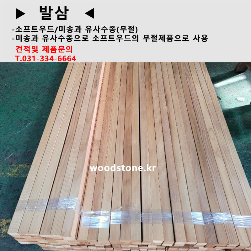 발삼메인.jpg