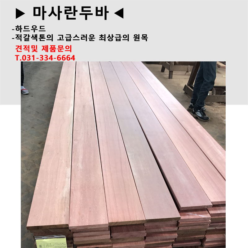 6마사란메인.jpg
