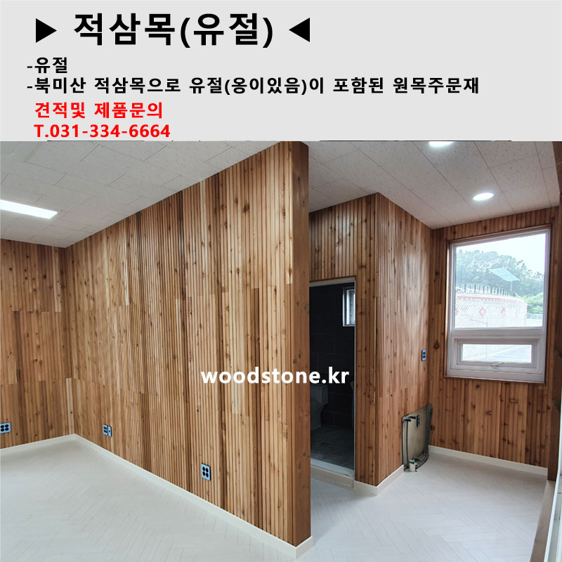 7적삼목유절메인.jpg