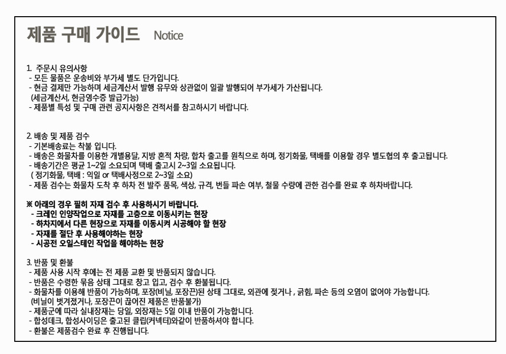메인-마감공지.jpg