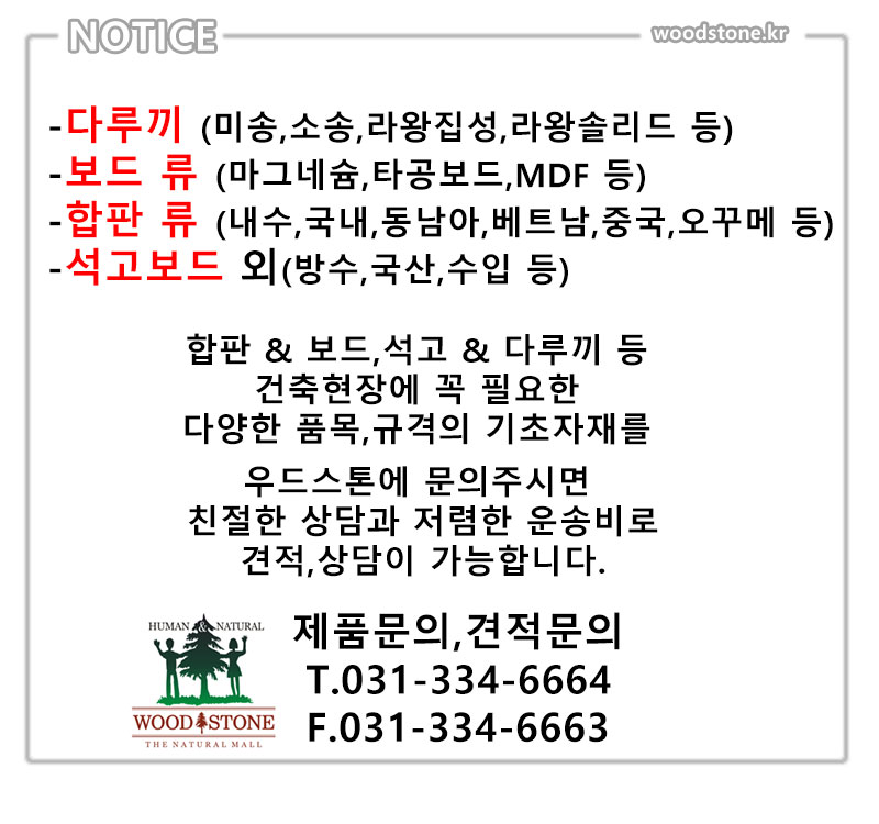 합판메인3최종본240220.jpg