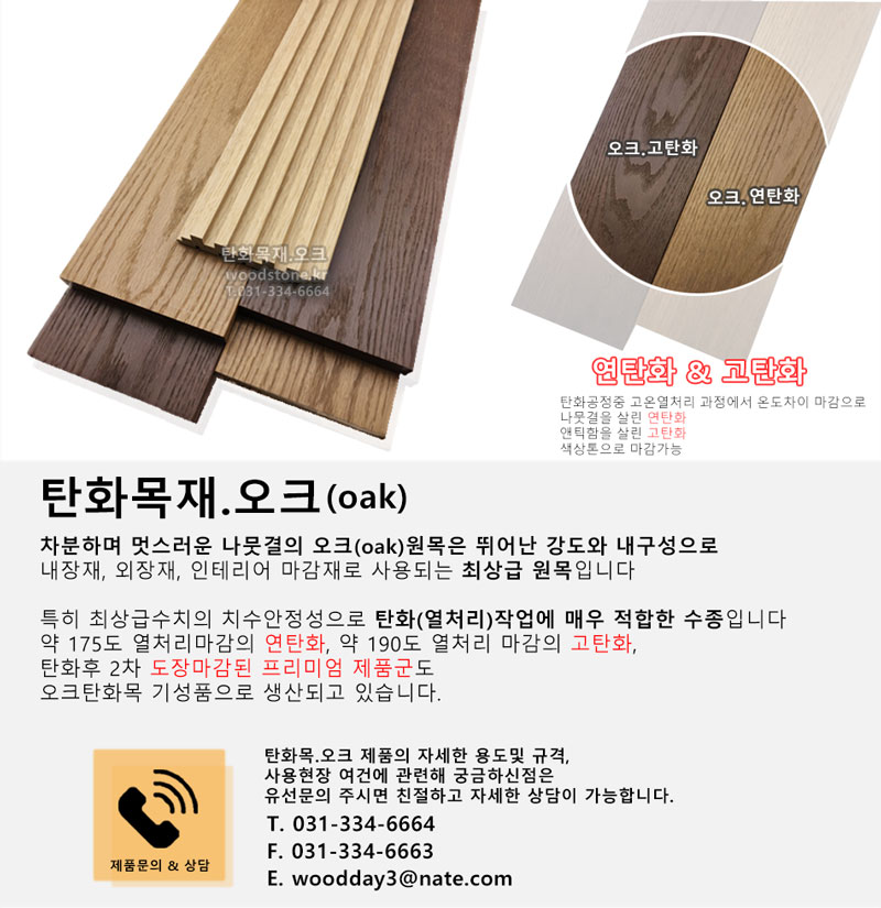 250220오크메인2.jpg