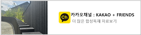 251002합성사이딩4.jpg