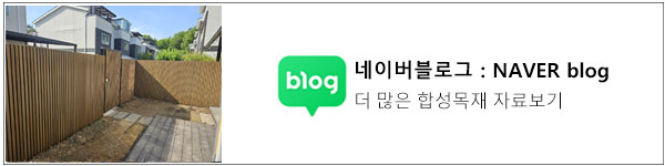 251002합성사이딩3.jpg