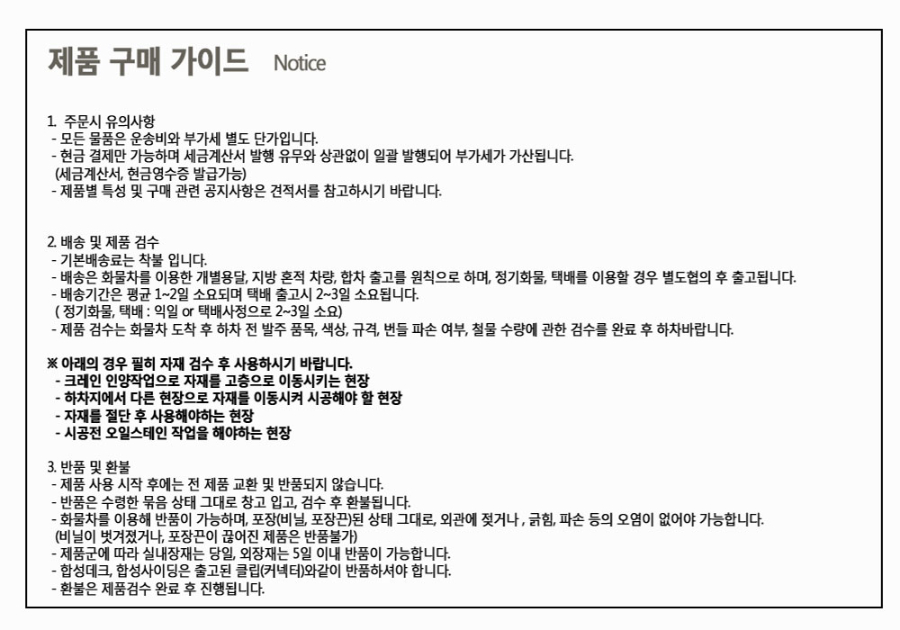 메인-마감공지.jpg