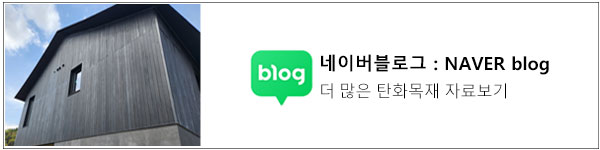 251109탄화오리엔탈2.jpg