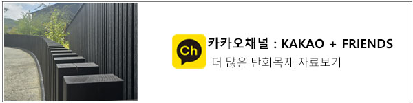 251109탄화오리엔탈3.jpg