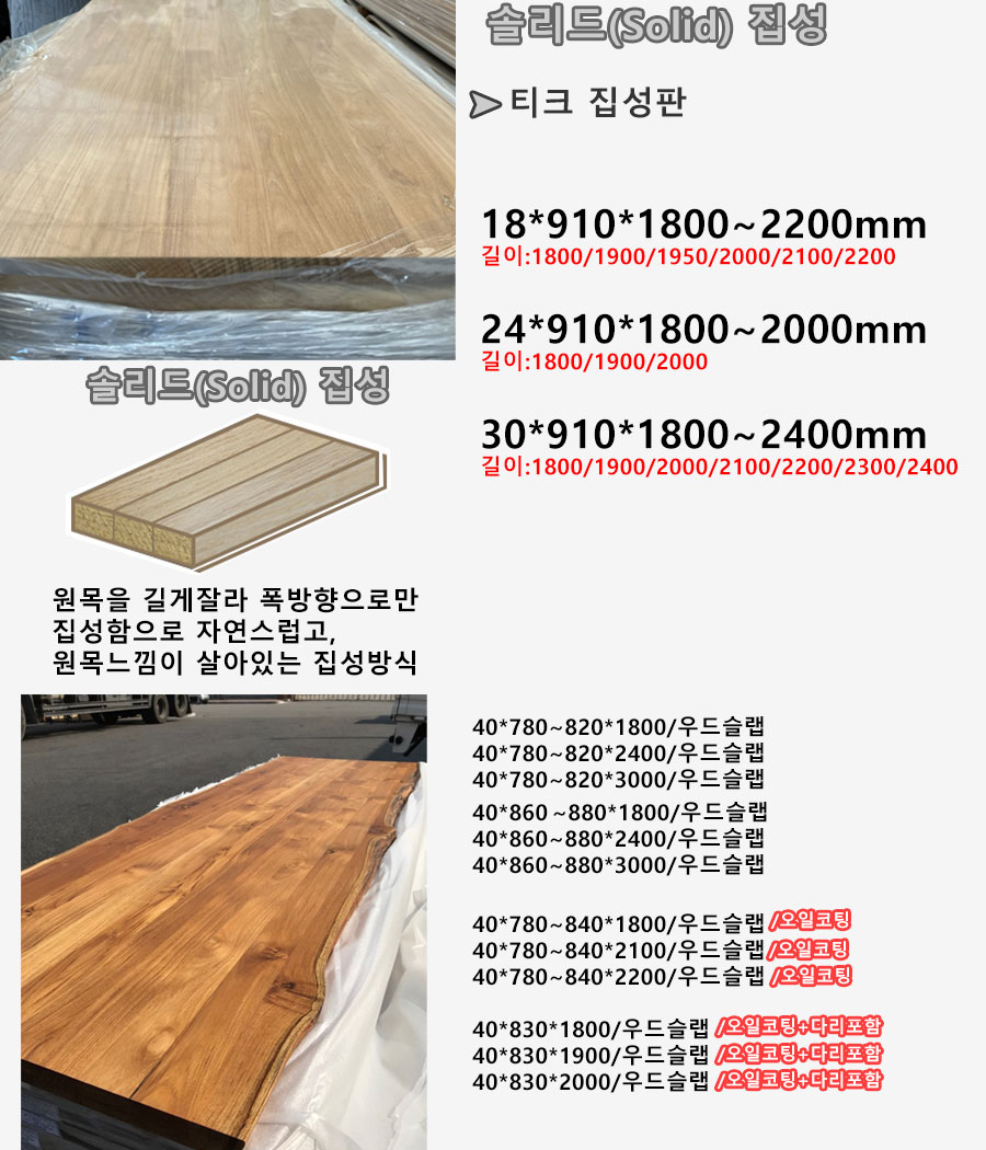 티크3솔리.jpg