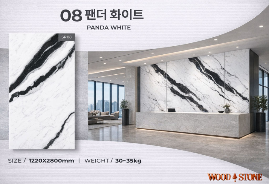 08팬더.jpg