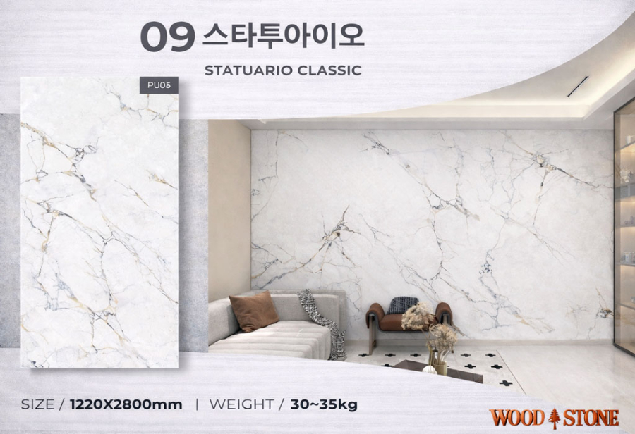 09스타투.jpg
