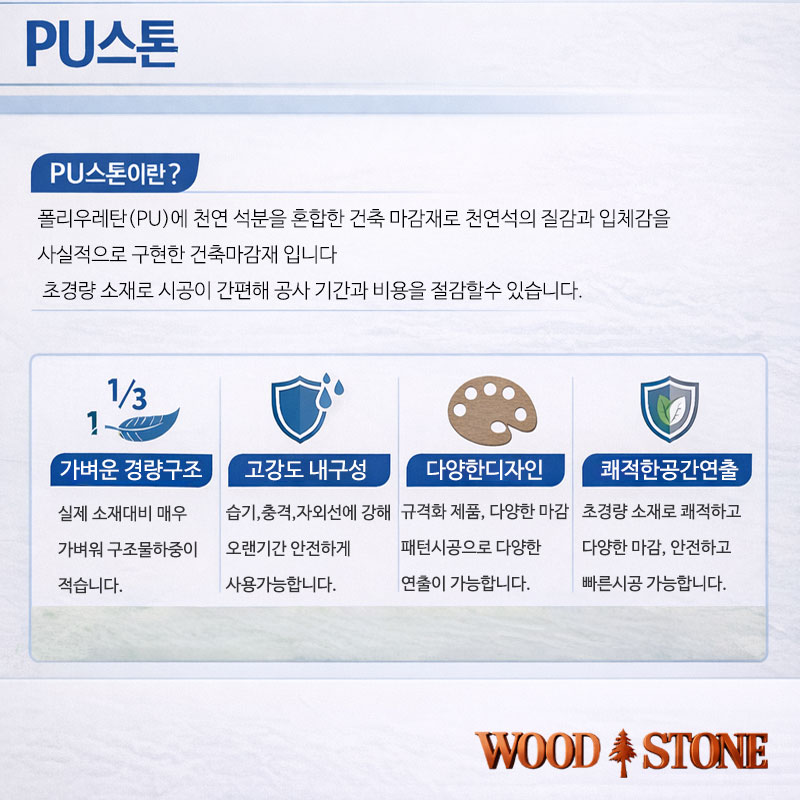 260108PU섹메인.jpg