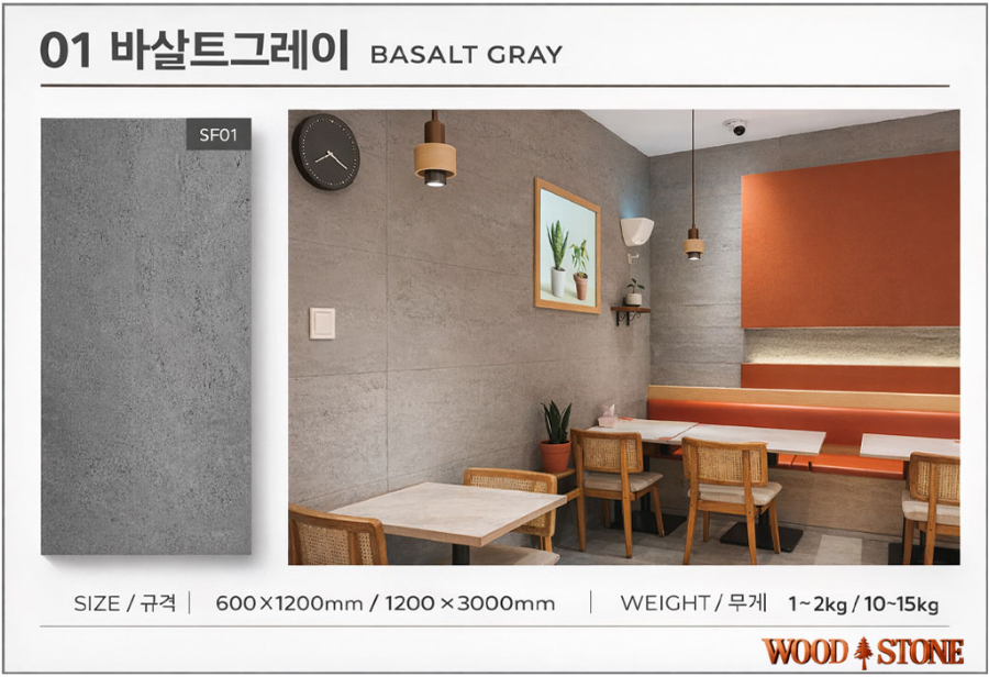 소프트01바살.jpg