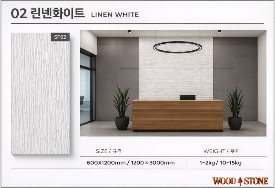 소프트02린넨.jpg