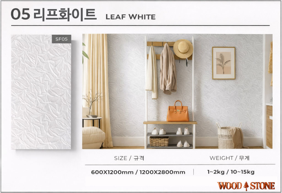 소프트05리프화.jpg