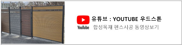 260015펜스3유투브.jpg