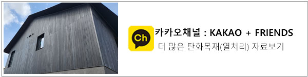 260128홈카톡.jpg