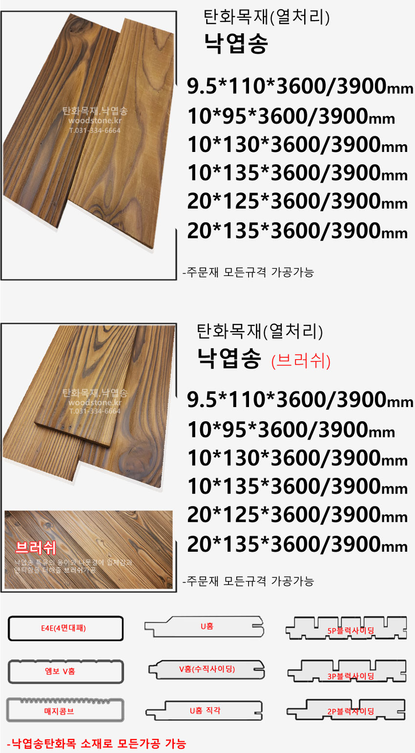 250223낙엽송메인4.jpg