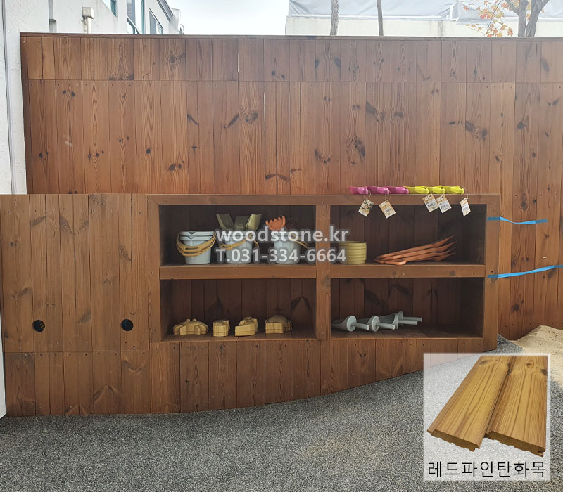 250223레드파인메인74.jpg