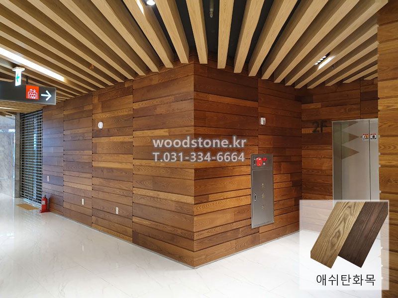 250204애쉬메인84.jpg
