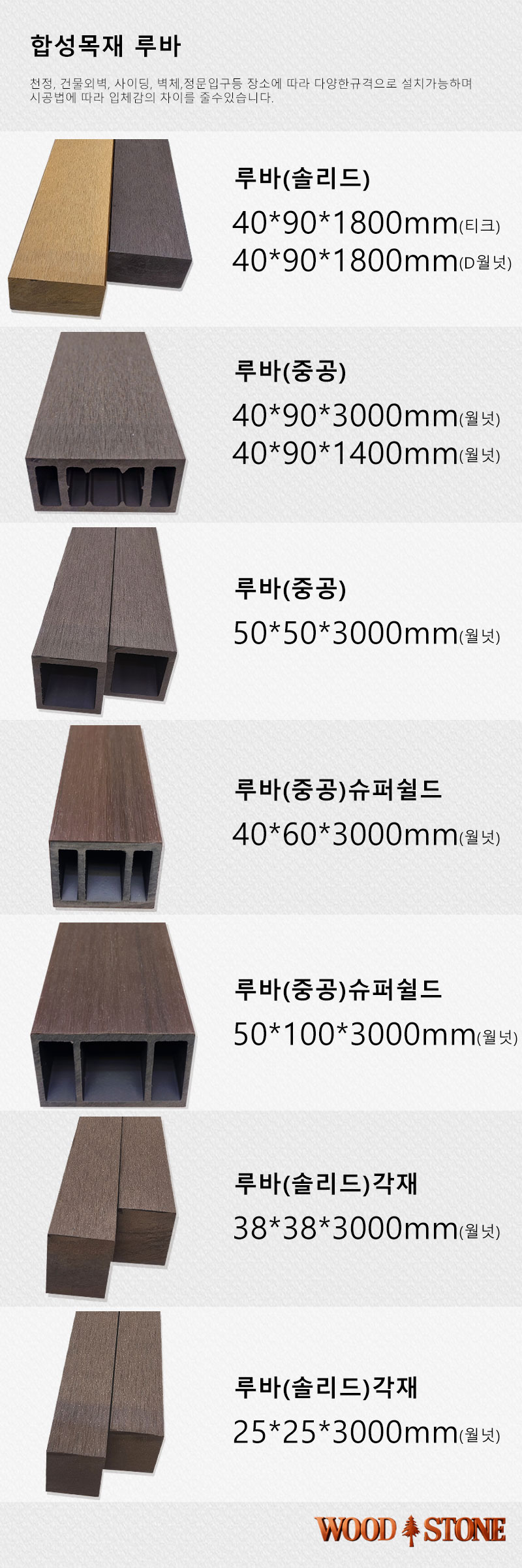 260129합성루바메인2.jpg