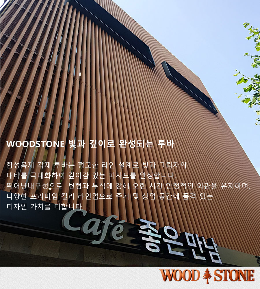 260129합성루바메인.jpg