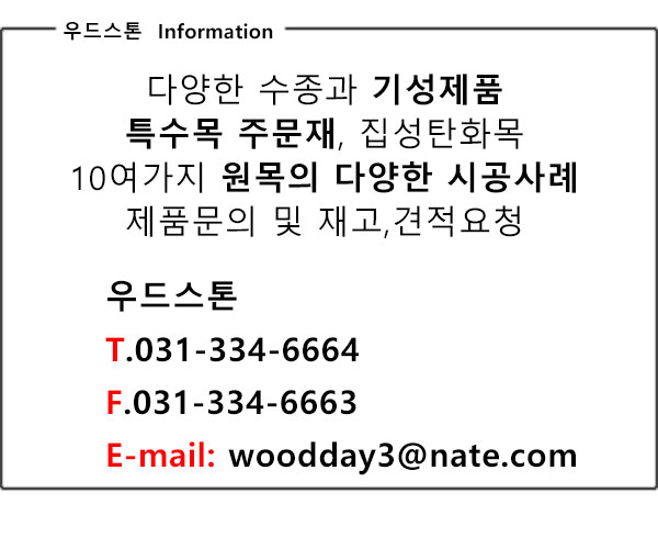 250220오크메인4.jpg