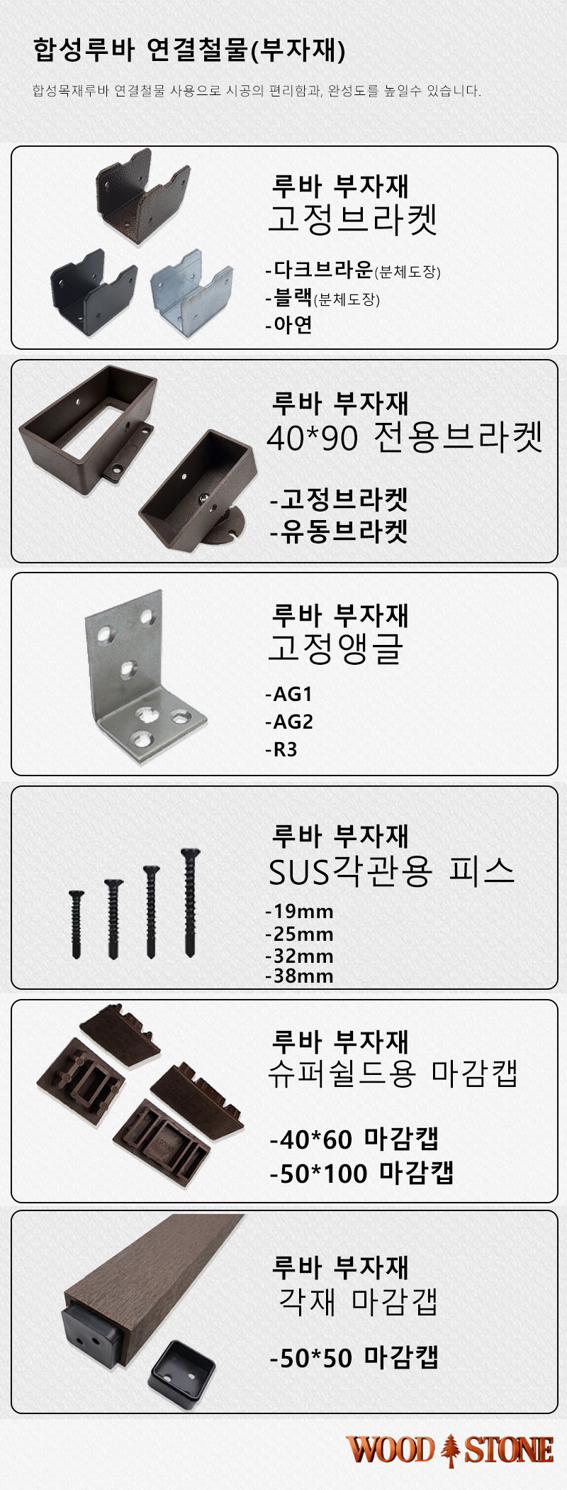 260129합성루바메인3(수정).jpg