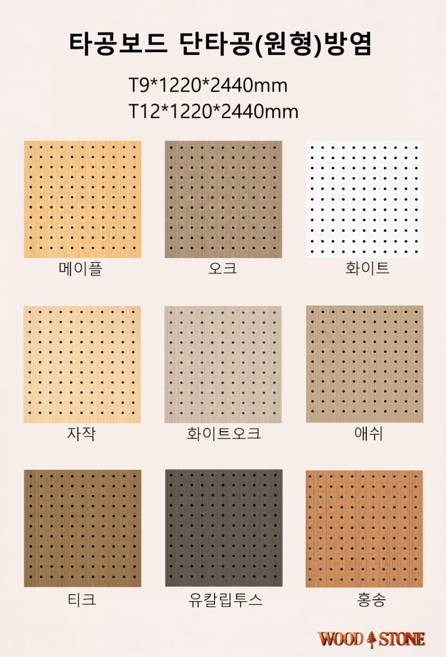 260326타공보트(원형)메인3.jpg