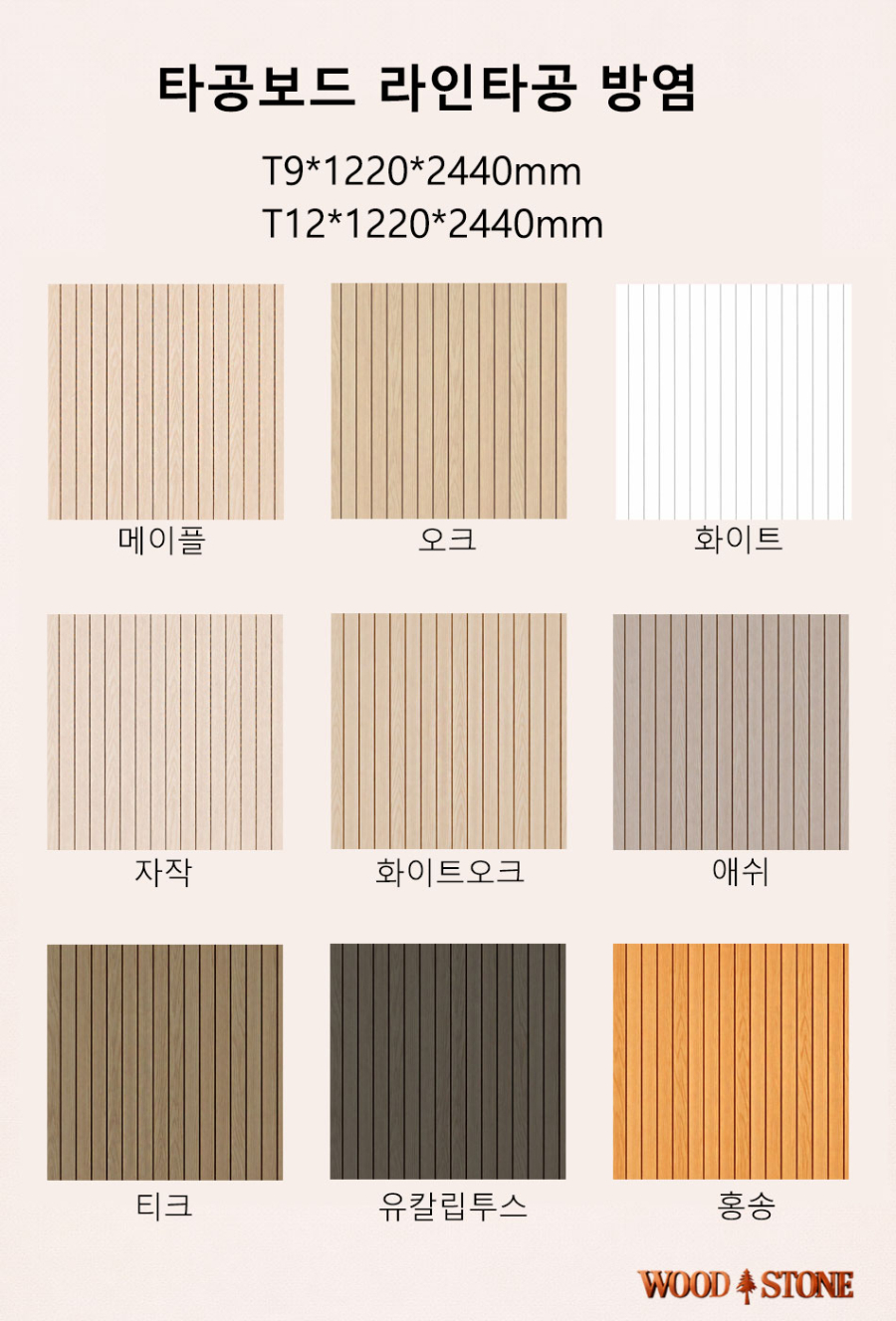 260326타공보드메인3(라인).jpg