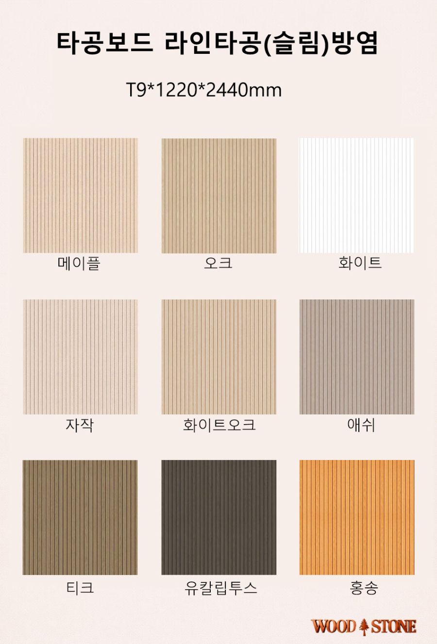 260326타공보드메인3(라인슬림).jpg