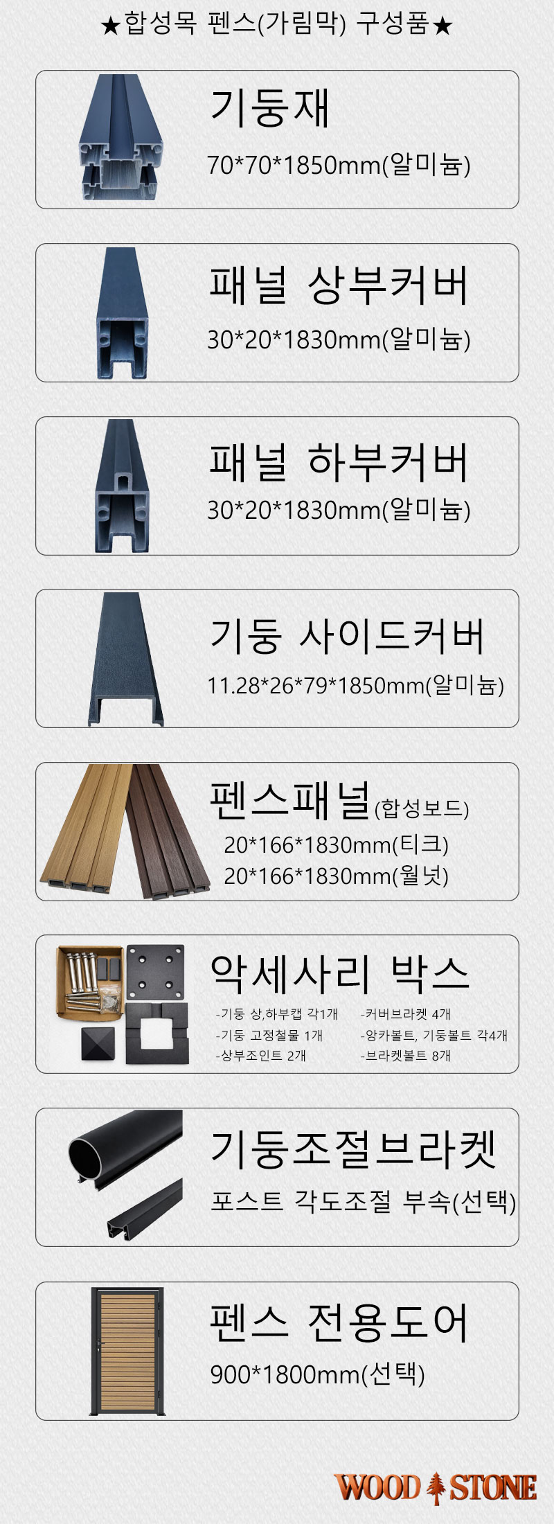 260115합성목펜스333(2컬수정).jpg