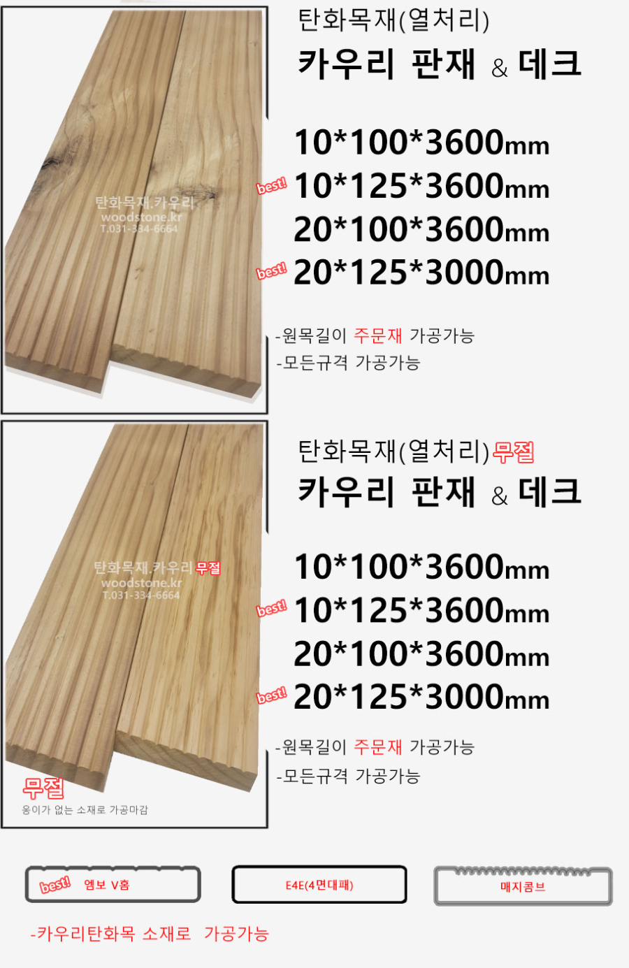 카우리.jpg