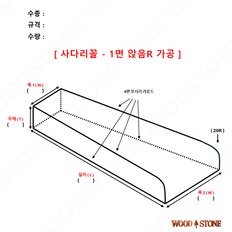 260707벤치목메인32.jpg