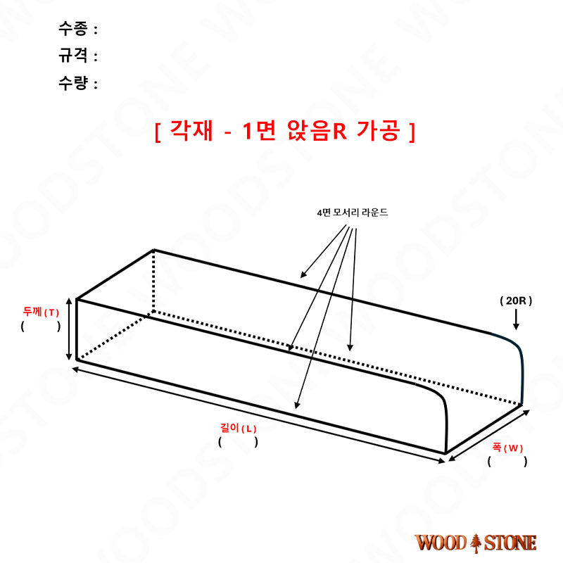 260707벤치목메인34.jpg