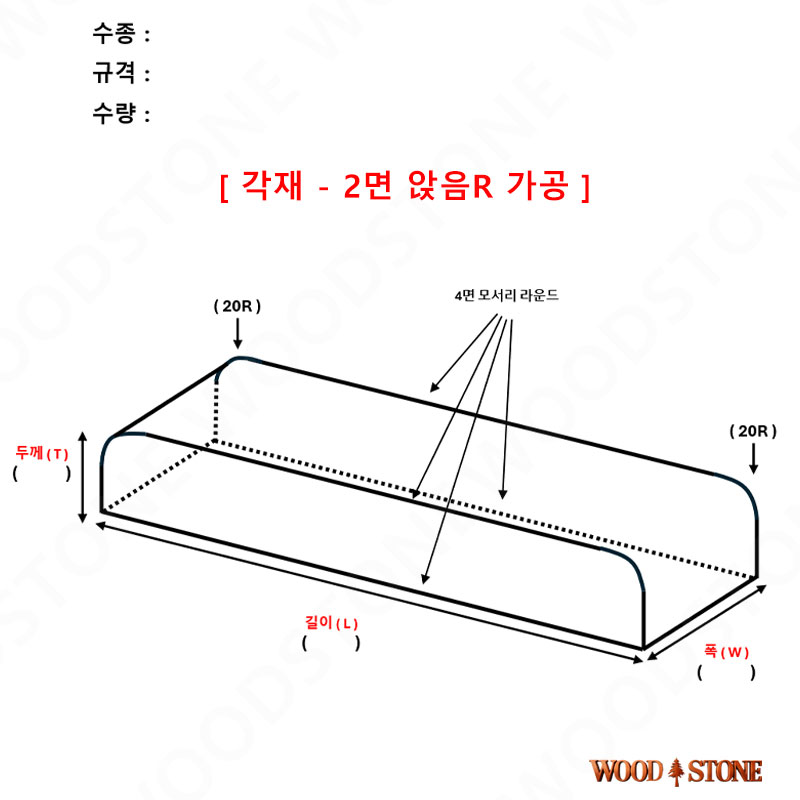 260707벤치목메인33.jpg