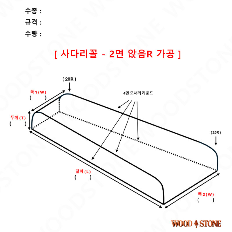 260707벤치목메인31.jpg