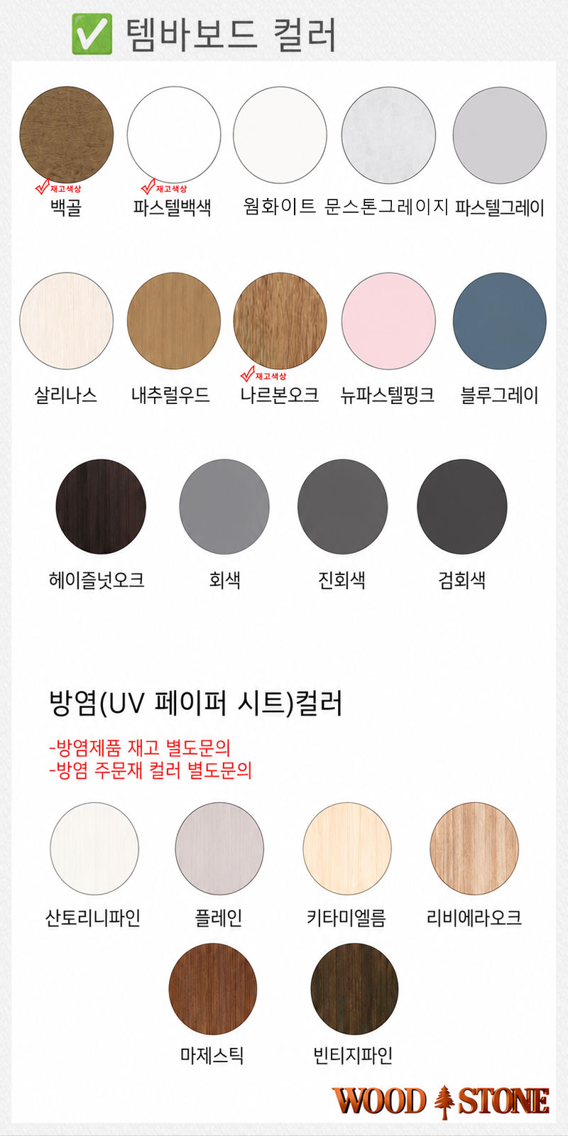 260724템바메인3라운드.jpg