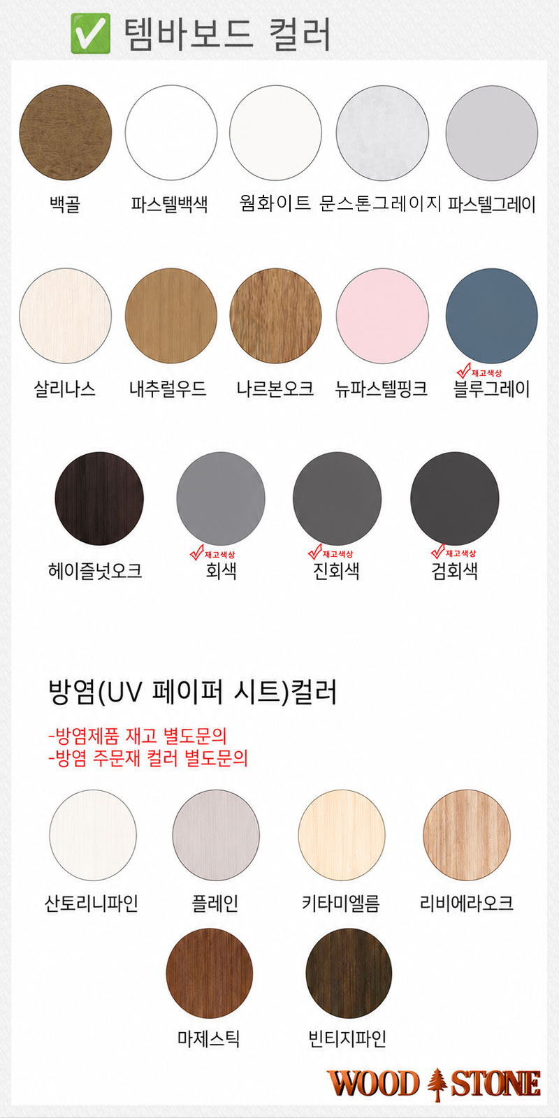 260724템바메인3하프레그라.jpg