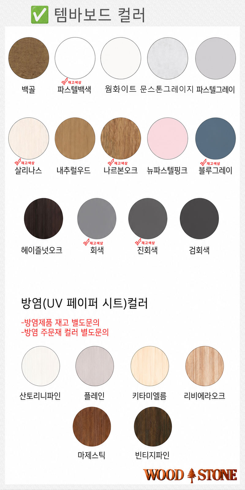 260724템바메인3포인트.jpg