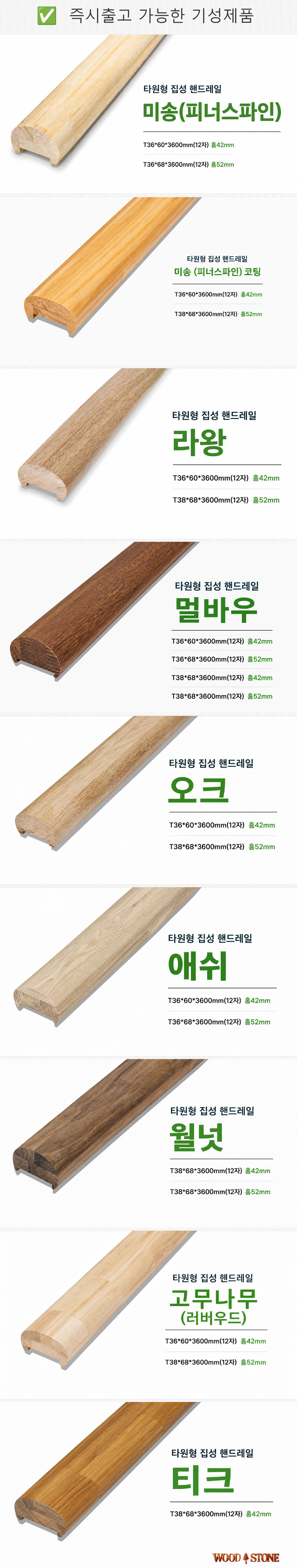 260730집성평철메인3.jpg